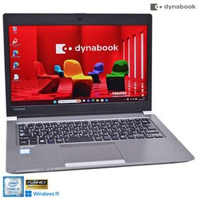 フルHD モバイル 中古 東芝 dynabook R63/M Core i5 8250U M.2SSD256G メモリ8GB Webカメラ Wi-Fi Windows11