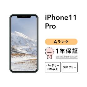 iPhone 11 Pro 64GB 中古 スマホ スマートフォン 本体 SIMフリー ゴールド ミッドナイトグリーン シルバー スペースグレイ docomo au softbank