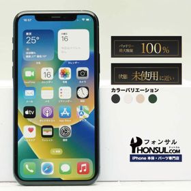 iPhone 11 Pro 64GB SIMフリー 未使用に近い SAランク 中古 本体 スマホ スマートフォン スペースグレイ ゴールド シルバー ミッドナイトグリーン