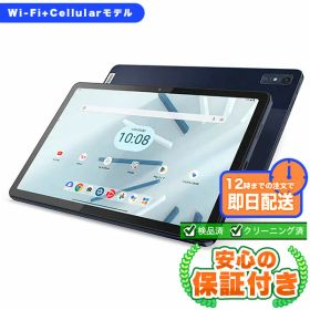 SIMフリー Lenovo TAB7 A301LV アビスブルー64GB 本体[Bランク] Androidタブレット 中古 送料無料 当社3ヶ月保証