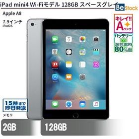 中古 タブレット iPad mini4 Wi-Fiモデル 128GB 本体 7.9インチ iPadOS Apple アップル 6ヶ月保証