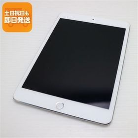 新品同様 SIMフリー iPad mini 4 Cellular セルラー 16GB シルバー 即日発送 タブレットApple 本体 あすつく 土日祝発送OK