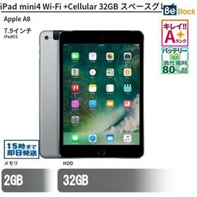 中古 タブレット iPad mini4 Wi-Fi +Cellular 32GB スペースグレイ 本体 7.9インチ iPadOS Apple アップル 6ヶ月保証