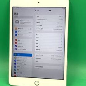 ★美品 iPad mini 第4世代 Wi-Fi 128GB MK9P2J/A シルバー 中古 新古品 HPL0136 Z2