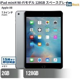 中古 タブレット iPad mini4 Wi-Fiモデル 128GB 本体 7.9インチ iPadOS Apple アップル 6ヶ月保証