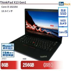 Lenovo ThinkPad X13 Gen1 Gen2 Gen3 モデル選択可能 [ Windows11 / Office付き / SSD 256GB 512GB / メモリ 8GB 16GB / 第10世代 第11世代 第12世代 Intel Core i5] 初期設定不要 Office 中古ノートパソコン 中古パソコン 中古pc レノボ シンクパッド【Win11正式対応】
