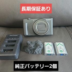 【長期保証】SONY ソニーVLOGCAM ZV-1M2 ブラック +バッテリー
