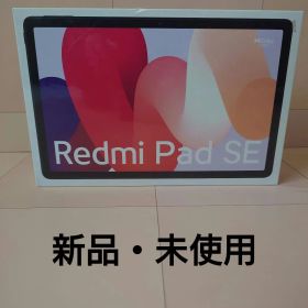 新品 Redmi Pad SE グラファイトグレー 11インチ液晶