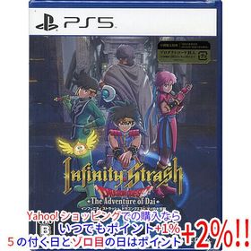 【ゆうパケット対応】インフィニティ ストラッシュ ドラゴンクエスト ダイの大冒険 PS5