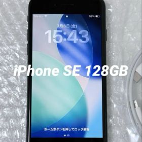 Apple iPhone SE(第3世代) 128GB SIMフリー
