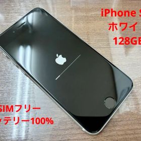【美品】iPhone SE3 128GB ホワイト バッテリー100%