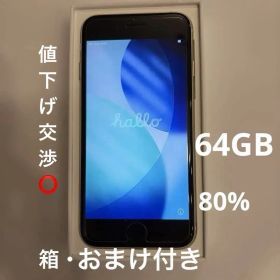 iPhoneSE第3世代64GBSIMフリー