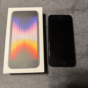 iPhone SE (第3世代) ブラック 箱付き