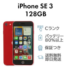 iPhoneSE3 第3世代 128GB レッド Apple A2782 SIMフリー Cランク スマホ 本体 送料無料