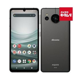 【中古：A(美品)】 SHARP AQUOS sense7 SH-53C 128GB ブラック SIMフリー シャープ アクオス 中古 スマートフォン 本体 《納期約１−２週間》