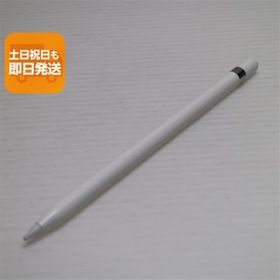 新品同様 Apple Pencil 第1世代 MK0C2J/A (2015) タッチペン中古 即日発送 あすつく 土日祝発送OK