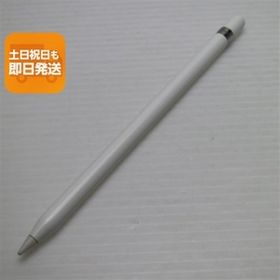 美品 Apple Pencil 第1世代 MK0C2J/A (2015) タッチペン中古 即日発送 あすつく 土日祝発送OK