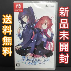 メモリーズオフ 双想 Not always true Switch 新品未開封
