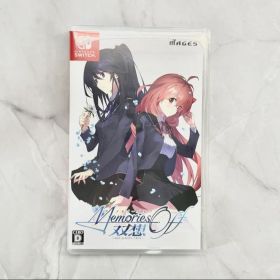 メモリーズオフ 双想 ～Not always true～ 通常版