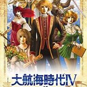 大航海時代IV with パワーアップキット HD Version(中古品)