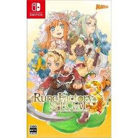 Switch ルーンファクトリー３スペシャル 通常版（２０２３年３月２日発売）【新品】【ネコポス送料無料】