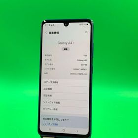 ★美品 Galaxy A41 64GB ブルー SIMフリー 最大容量良好 KDDI ○