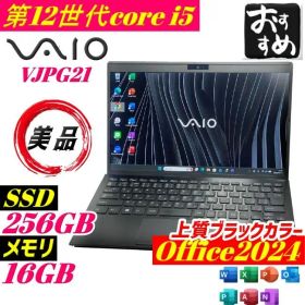 ★美品★第12世代i5 VAIO Pro PG ノートPC office2024