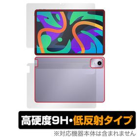 Lenovo Xiaoxin Pad Pro 11 TB331FC (2024年モデル) 表面 背面 フィルム OverLay 9H Plus 表面・背面セット 9H 高硬度 反射防止 爆買