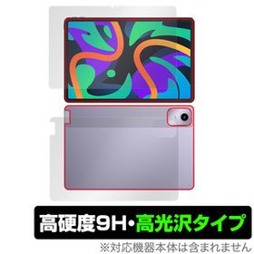 Lenovo Xiaoxin Pad Pro 11 TB331FC (2024年モデル) 表面 背面 フィルム OverLay 9H Brilliant 表面・背面セット 9H高硬度 高光沢 爆買