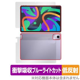 Lenovo Xiaoxin Pad Pro 11 TB331FC (2024年モデル) 表面 背面 フィルム OverLay Absorber 低反射 表面・背面セット 衝撃吸収 抗菌 爆買