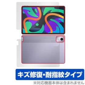 Lenovo Xiaoxin Pad Pro 11 TB331FC (2024年モデル) 表面 背面 フィルム OverLay Magic タブレット 表面・背面セット 傷修復 指紋防止 爆買