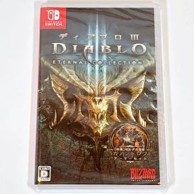 【新品未開封】ディアブロIII エターナルコレクション Switch ゼルダ特典