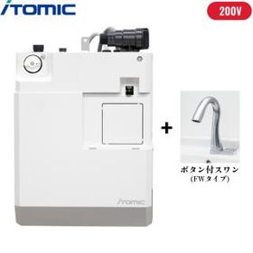 ESWM3AFW206E0 イトミック ITOMIC 小型電気温水器 ESWM3シリーズ 専用自動水栓付 壁掛型・貯湯量3L・200V 元止め式 送料無料