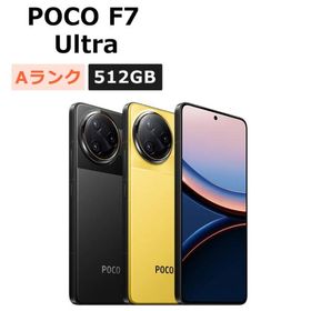 中古 Xiaomi POCO F7 Ultra 512GB SIMフリー 本体 Aランク スマホ 最大1年間保証