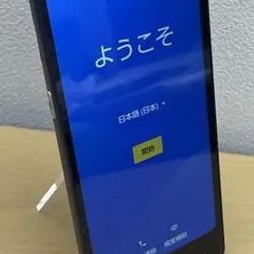 SHARP BASIO SHG09 本体のみ 動作確認済み【中古/現状品】