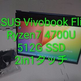 ASUS VivoBook Flip14/Ryzen7 4700U/2in1