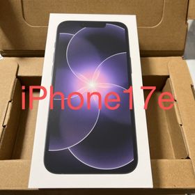 アップル(Apple)のiPhone17e 256GB ブラック(スマートフォン本体)