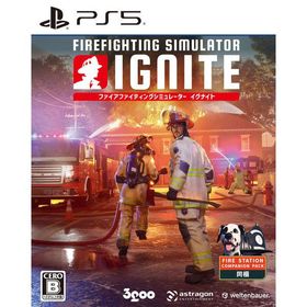 【新品】PS5 ファイヤーファイティングシミュレーター イグナイト