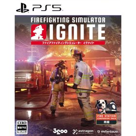 『新品』『お取り寄せ』{PS5} Firefighting Simulator Ignite(ファイヤーファイティングシミュレーター イグナイト) 3goo(20250909)