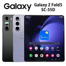 当日出荷 スマートフォン Samsung Galaxy Z Fold5 SC-55D 256GB ブルー ブラック SIMフリー 7.6インチ android15 バッテリー良好 docomo