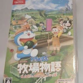 ミ*ィ様 ドラえもん のび太の牧場物語 大自然の王国とみんなの家 Switch版