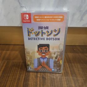 新品 探偵ドットソン Nintendo Switch