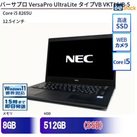 中古ノートパソコンNEC VersaPro UltraLite タイプVB VKT16/B-5 PC-VKT16BZG5 【中古】 NEC VersaPro UltraLite タイプVB VKT16/B-5 中古ノートパソコンCore i5 Win11 Pro 64bit
