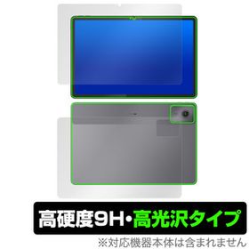 Lenovo Chromebook Duet Gen 9 表面 背面 フィルム OverLay 9H Brilliant for レノボ クロームブック セット 9H 高硬度 透明 高光沢 爆買