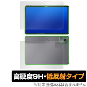 Lenovo Chromebook Duet Gen 9 表面 背面 フィルム OverLay 9H Plus for レノボ クロームブック 表面・背面セット 9H 高硬度 反射防止 爆買