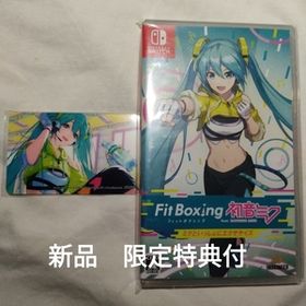 新品 限定特典SONOKA付き【Switch】 Fit Boxing feat. 初音ミク-ミクといっしょにエクササイズ-