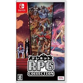 【新品】Switch テレネット RPG コレクション
