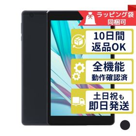 aiwa tab AB8 JA3-TBA0802 aiwa Wi-Fiモデル 中古 Aランク 商品補償100日間 本体