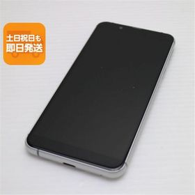 超美品 Y!mobile Android One S7 シルバー スマホ 本体 白ロム 中古 あすつく 土日祝発送OK