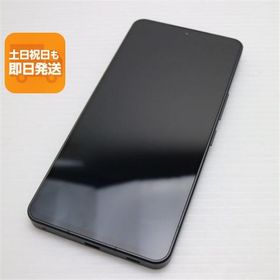 超美品 SH-51D AQUOS R8 pro ブラック DoCoMo スマホ SHARP 即日発送 あすつく 土日祝発送OK